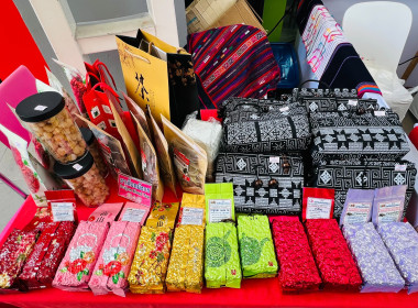 พิธีเปิดงาน “มหกรรมสินค้าคุณภาพเชียงราย สู่ตลาดโลก” “Chiang ... พารามิเตอร์รูปภาพ 10