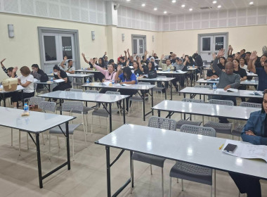 การประชุมใหญ่สามัญประจำปี 2568 สหกรณ์ออมทรัพย์กี่หิ้น จำกัด พารามิเตอร์รูปภาพ 2