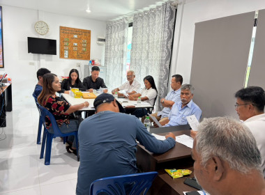 การประชุมคณะกรรมการดำเนินการ ... พารามิเตอร์รูปภาพ 1