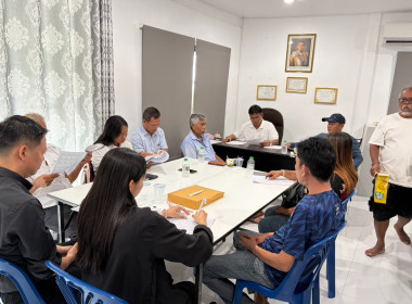 การประชุมคณะกรรมการดำเนินการ ... พารามิเตอร์รูปภาพ 3