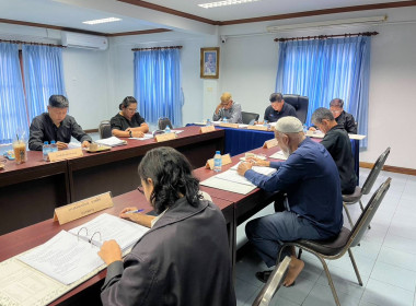 การประชุมคณะกรรมการดำเนินการสหกรณ์การเกษตรเมืองถลาง จำกัด ... พารามิเตอร์รูปภาพ 2