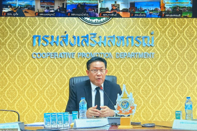 การประชุมชี้แจงโครงการกองพัฒนาสหกรณ์ภาคการเกษตรและกลุ่มเกษตรกร ประจำปีงบประมาณ พ.ศ. 2569 ... พารามิเตอร์รูปภาพ 1
