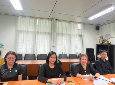 การประชุมชี้แจงโครงการกองพัฒนาสหกรณ์ภาคการเกษตรและกลุ่มเกษตรกร ประจำปีงบประมาณ พ.ศ. 2569 ... พารามิเตอร์รูปภาพ 2