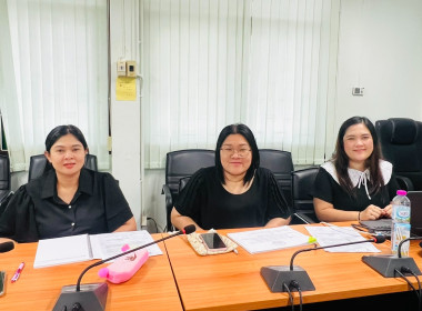 การประชุมชี้แจงโครงการกองพัฒนาสหกรณ์ภาคการเกษตรและกลุ่มเกษตรกร ประจำปีงบประมาณ พ.ศ. 2569 ... พารามิเตอร์รูปภาพ 3