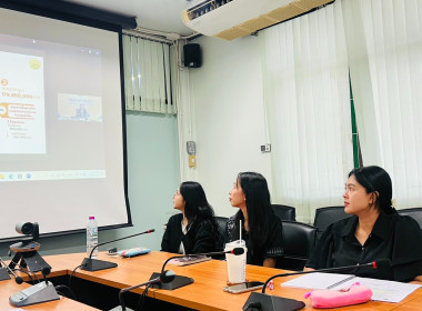 การประชุมชี้แจงโครงการกองพัฒนาสหกรณ์ภาคการเกษตรและกลุ่มเกษตรกร ประจำปีงบประมาณ พ.ศ. 2569 ... พารามิเตอร์รูปภาพ 5