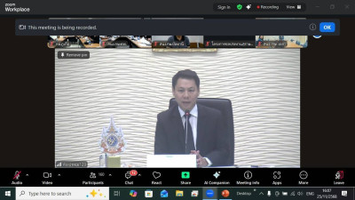 การประชุมศูนย์ติดตามและแก้ไขปัญหาภัยพิบัติด้านการเกษตร ... พารามิเตอร์รูปภาพ 1