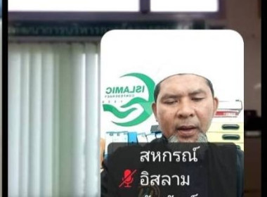 โครงการถ่ายทอดความรู้บุคลากรในการจัดทำแผนธุรกิจสหกรณ์ พารามิเตอร์รูปภาพ 3