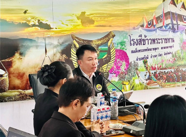 โครงการถ่ายทอดความรู้บุคลากรในการจัดทำแผนธุรกิจสหกรณ์ พารามิเตอร์รูปภาพ 1