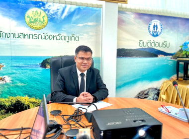 โครงการปรับโครงสร้างหนี้เกษตรกรสมาชิกกองทุนฟื้นฟูและพัฒนาเกษตรกร ... พารามิเตอร์รูปภาพ 1