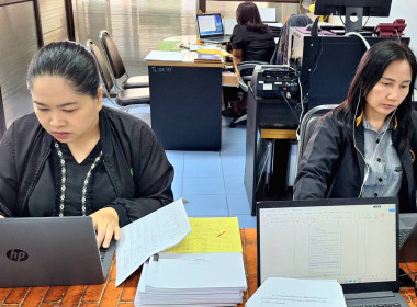 เข้าตรวจสอบกิจการและฐานะการเงินของสหกรณ์การเกษตรเมืองถลาง ... พารามิเตอร์รูปภาพ 2