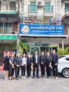 สหกรณ์ปันน้ำใจ ช่วยเหลือผู้ประสบอุทกภัยภาคใต้ พารามิเตอร์รูปภาพ 1