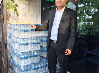 สหกรณ์ปันน้ำใจ ช่วยเหลือผู้ประสบอุทกภัยภาคใต้ พารามิเตอร์รูปภาพ 4