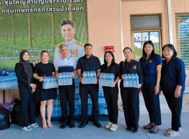 สหกรณ์ปันน้ำใจ ช่วยเหลือผู้ประสบอุทกภัยภาคใต้ พารามิเตอร์รูปภาพ 1