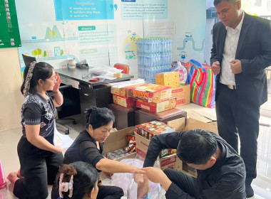 สหกรณ์ปันน้ำใจ ช่วยเหลือผู้ประสบอุทกภัยภาคใต้ พารามิเตอร์รูปภาพ 12