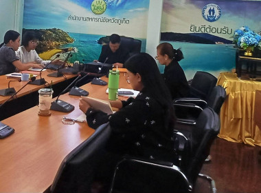 การประชุมชี้แจงโครงการส่งเสริมและพัฒนาอาชีพเพื่อแก้ไขปัญหาที่ดินทำกินของเกษตรกร ภายใต้โครงการจัดที่ดินทำกินให้ชุมชนตามนโยบายรัฐบาล (คทช.) ประจำปีงบประมาณ พ.ศ. 2569 ... พารามิเตอร์รูปภาพ 3