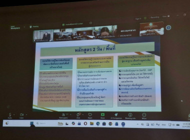 การประชุมชี้แจงโครงการส่งเสริมและพัฒนาอาชีพเพื่อแก้ไขปัญหาที่ดินทำกินของเกษตรกร ภายใต้โครงการจัดที่ดินทำกินให้ชุมชนตามนโยบายรัฐบาล (คทช.) ประจำปีงบประมาณ พ.ศ. 2569 ... พารามิเตอร์รูปภาพ 5