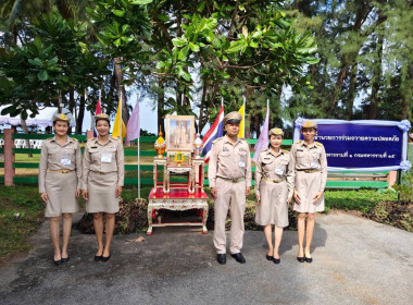 เข้าร่วมเฝ้าส่งเสด็จฯ สมเด็จพระนางเจ้าสุทิดา ... พารามิเตอร์รูปภาพ 1