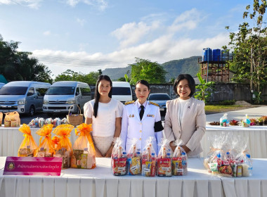 พิธีถวายพระพรชัยมงคล "สมเด็จพระเจ้าลูกเธอ ... พารามิเตอร์รูปภาพ 4