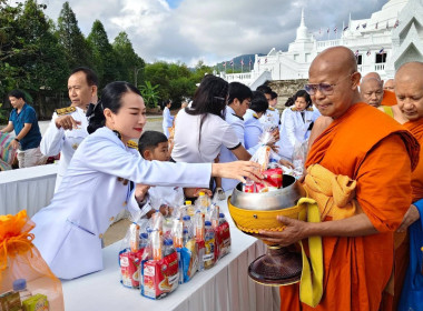 พิธีถวายพระพรชัยมงคล "สมเด็จพระเจ้าลูกเธอ ... พารามิเตอร์รูปภาพ 6