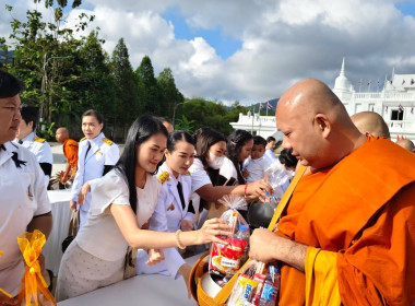 พิธีถวายพระพรชัยมงคล "สมเด็จพระเจ้าลูกเธอ ... พารามิเตอร์รูปภาพ 7