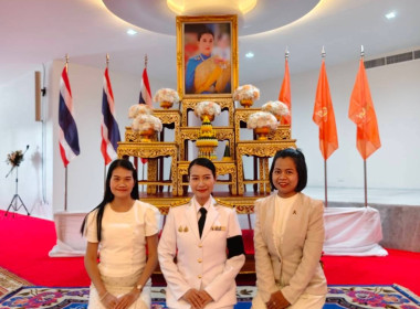 พิธีถวายพระพรชัยมงคล "สมเด็จพระเจ้าลูกเธอ ... พารามิเตอร์รูปภาพ 8