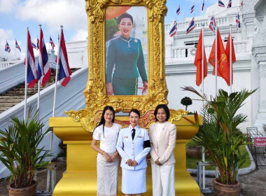 พิธีถวายพระพรชัยมงคล "สมเด็จพระเจ้าลูกเธอ ... พารามิเตอร์รูปภาพ 9
