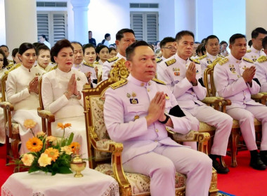 พิธีถวายพระพรชัยมงคล "สมเด็จพระเจ้าลูกเธอ ... พารามิเตอร์รูปภาพ 2