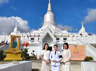 พิธีถวายพระพรชัยมงคล "สมเด็จพระเจ้าลูกเธอ ... พารามิเตอร์รูปภาพ 11