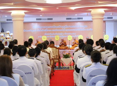 พิธีถวายพระพรชัยมงคล "สมเด็จพระเจ้าลูกเธอ ... พารามิเตอร์รูปภาพ 13