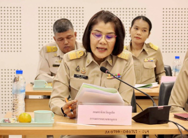 การประชุมคณะกรรมการโครงการคลินิกเกษตรเคลื่อนที่ ... พารามิเตอร์รูปภาพ 3