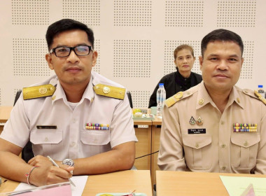 การประชุมคณะกรรมการโครงการคลินิกเกษตรเคลื่อนที่ ... พารามิเตอร์รูปภาพ 1