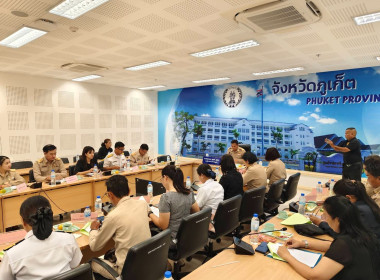 การประชุมคณะกรรมการโครงการคลินิกเกษตรเคลื่อนที่ ... พารามิเตอร์รูปภาพ 4