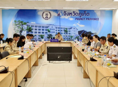 การประชุมคณะกรรมการโครงการคลินิกเกษตรเคลื่อนที่ ... พารามิเตอร์รูปภาพ 5