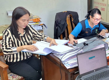 เข้าตรวจสอบกิจการและฐานะการเงินของ ร้านสหกรณ์จังหวัดภูเก็ต ... พารามิเตอร์รูปภาพ 1