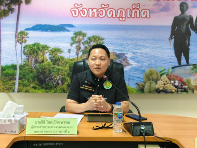 การประชุมคณะกรรมการบริหารศูนย์ติดตามและแก้ไขปัญหาภัยพิบัติด้านการเกษตรจังหวัดภูเก็ต ครั้งที่ 2/2568 ... พารามิเตอร์รูปภาพ 1