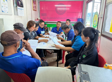 การประชุมคณะกรรมการดำเนินการของสหกรณ์บริการรถยนต์รับจ้างอันดามันภูเก็ต จำกัด ... พารามิเตอร์รูปภาพ 2