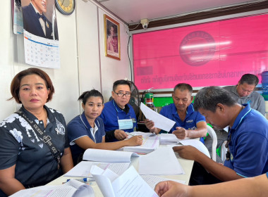 การประชุมคณะกรรมการดำเนินการของสหกรณ์บริการรถยนต์รับจ้างอันดามันภูเก็ต จำกัด ... พารามิเตอร์รูปภาพ 3