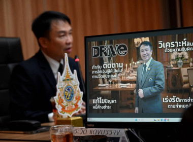 โครงการเพิ่มประสิทธิภาพผู้ปฏิบัติงานวิเคราะห์สินเชื่อกองทุน ... พารามิเตอร์รูปภาพ 1