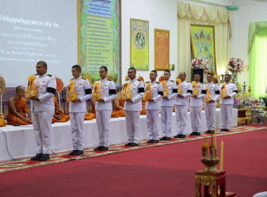 ร่วมพิธีบำเพ็ญกุศลและแสดงความอาลัย ในวาระครบ ๕๐ วัน ... พารามิเตอร์รูปภาพ 7