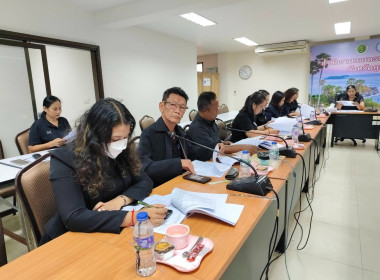การประชุมชี้แจงแนวทางการจัดทำแผนปฏิบัติการด้านการเกษตรและสหกรณ์ของจังหวัดและการรายงานความก้าวหน้าผลการดำเนินงานโครงการตามแผนปฏิบัติการด้านการเกษตรและสหกรณ์ ประจำปีงบประมาณ พ.ศ 2569 ... พารามิเตอร์รูปภาพ 2