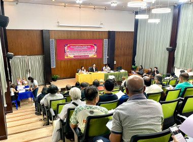 การประชุมใหญ่วิสามัญครั้งที่ 2/2568 ... พารามิเตอร์รูปภาพ 2