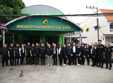 "สหกรณ์ปันน้ำใจ ช่วยเหลือผู้ประสบอุทกภัยภาคใต้" พารามิเตอร์รูปภาพ 8