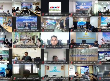 การประชุมศูนย์ติดตามและแก้ไขปัญหาภัยพิบัติด้านการเกษตร ... พารามิเตอร์รูปภาพ 5