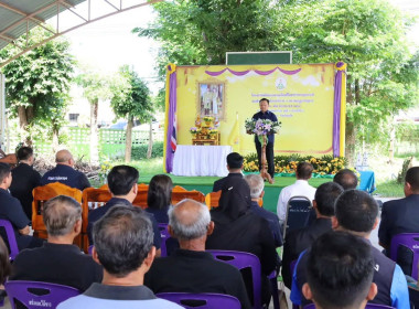 โครงการคลินิกเกษตรเคลื่อนที่ฯ ครั้งที่ 1/2568 พารามิเตอร์รูปภาพ 1