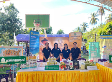 โครงการคลินิกเกษตรเคลื่อนที่ฯ ครั้งที่ 1/2568 พารามิเตอร์รูปภาพ 7