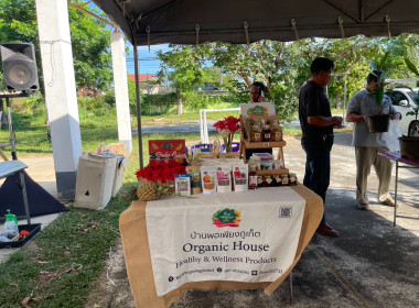 โครงการคลินิกเกษตรเคลื่อนที่ฯ ครั้งที่ 1/2568 พารามิเตอร์รูปภาพ 10