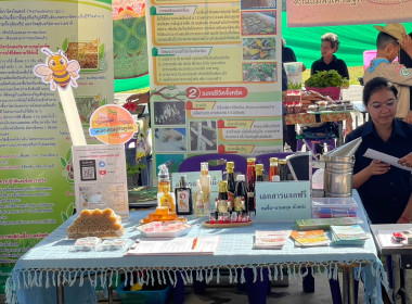 โครงการคลินิกเกษตรเคลื่อนที่ฯ ครั้งที่ 1/2568 พารามิเตอร์รูปภาพ 11