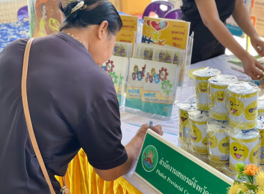 โครงการคลินิกเกษตรเคลื่อนที่ฯ ครั้งที่ 1/2568 พารามิเตอร์รูปภาพ 12