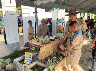 โครงการคลินิกเกษตรเคลื่อนที่ฯ ครั้งที่ 1/2568 พารามิเตอร์รูปภาพ 13