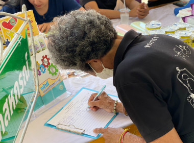 โครงการคลินิกเกษตรเคลื่อนที่ฯ ครั้งที่ 1/2568 พารามิเตอร์รูปภาพ 14